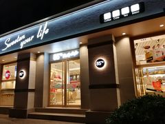 门面-85度C(上海广元店)