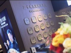 -连鹭海鲜·海肠捞饭·海胆饭(星海店)