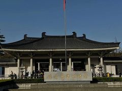 -陕西历史博物馆