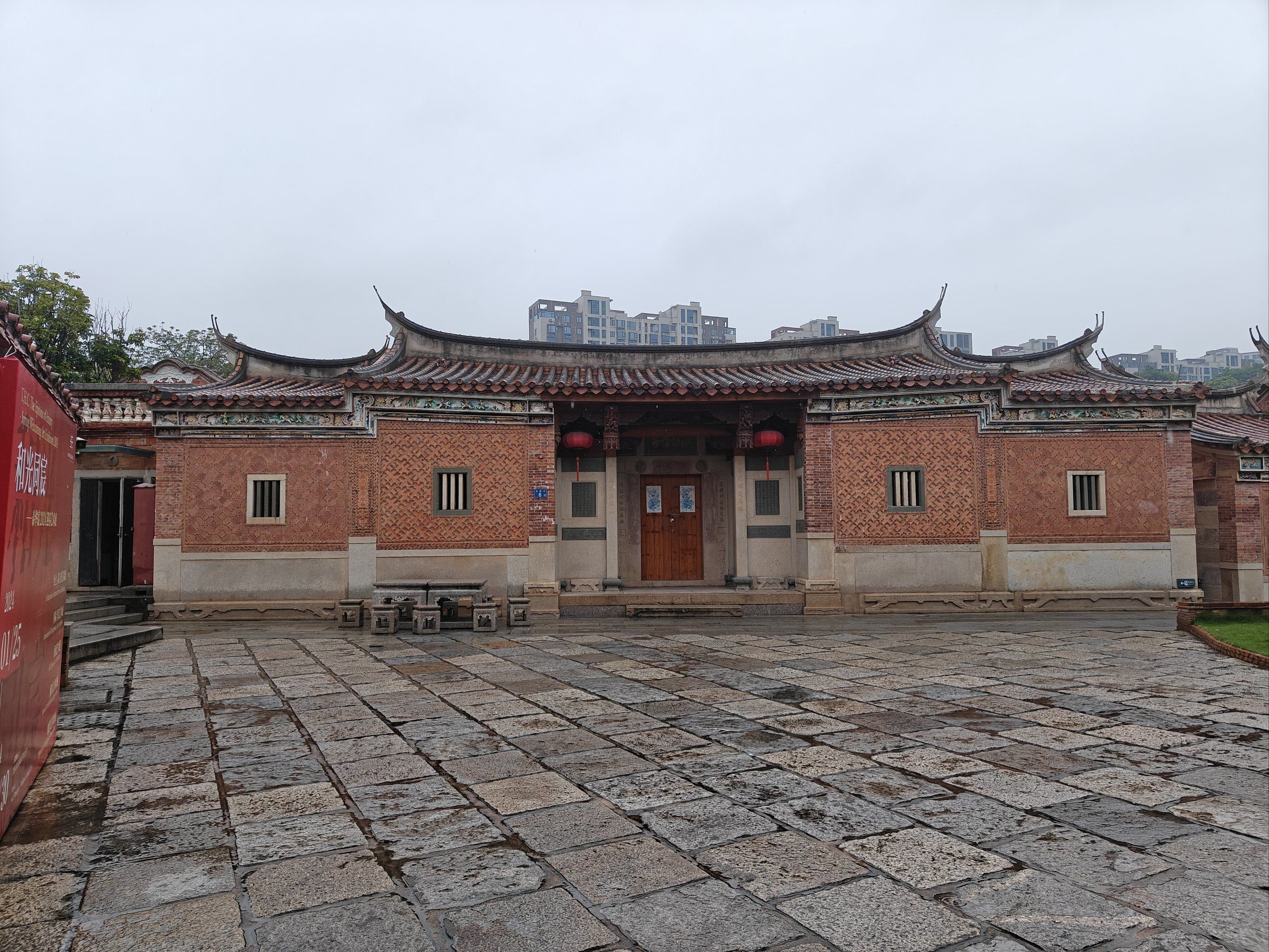 打卡泉州五店市