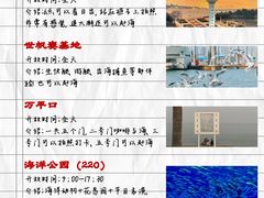 -巧克力渔家.小船海鲜胶东菜(万平口店)