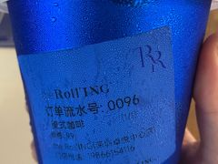 美式咖啡（冷/热）-the Roll'ING手作瑞士卷专门店(卓悦中心店)