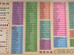 -芬芳甜品(同福路店)