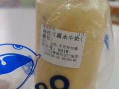 -大口九(东方广场店)