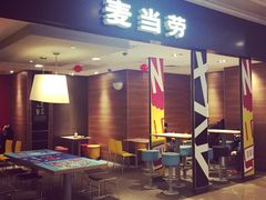 门面-麦当劳(合肥之心城店)