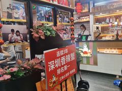 -三妹小龙虾·黄油蟹(华侨城总店)