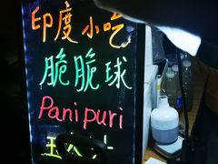 -华声天桥民俗文化园