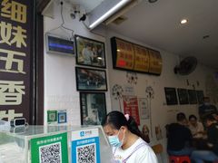 -细妹五香牛杂(步行街店)