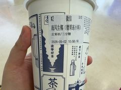 -隆延茶铺(学清路驹然店)