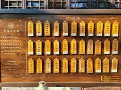 -兴福老面馆(寺路街店)