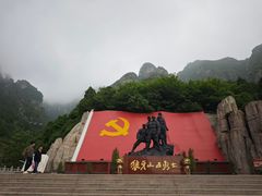 -狼牙山风景区