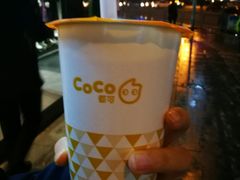 -CoCo都可(候家塘店)