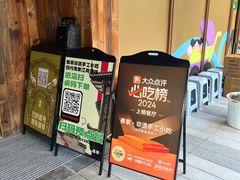 -春家·非遗手工小吃(徐汇万科广场店)