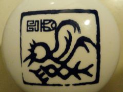 -上海徐家汇天平宾馆