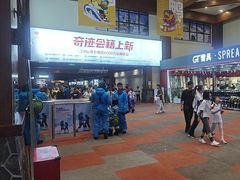 -广州热雪奇迹