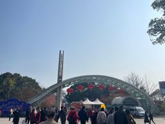 -南山植物园
