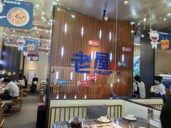 -老屋印象川菜(世纪东方店)