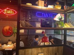 -探鱼·鲜青椒爽麻烤鱼(广州欣荣广场店)