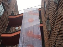 -四川美术学院美术馆