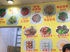 -酸辣粉(氹仔店)