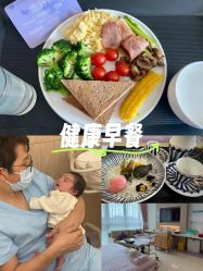 -广州和睦家医院·医学月子