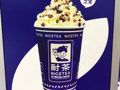 -耐茶 NICE TEA(东城万达店)