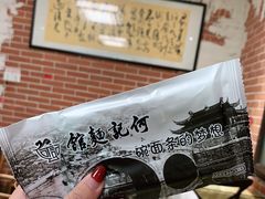 -何记面馆(龙泉山店)