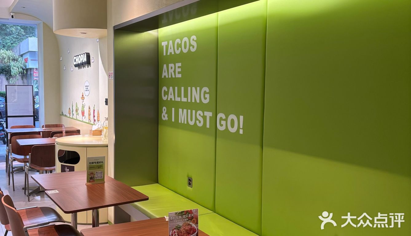 健康餐点轻享时