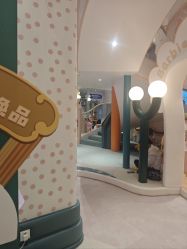 -奈尔宝家庭中心·亲子餐厅(苏州大悦城店)