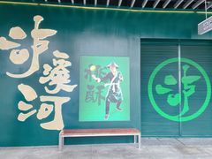 -浦江城市生活广场(江月路店)