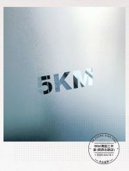 -5KM舞蹈街舞工作室