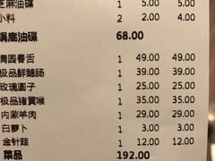 -小龙坎火锅(总店)