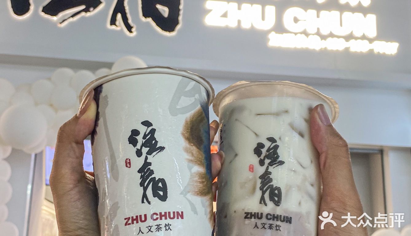 我也不想喝奶茶 可是注春小料随便加呀  