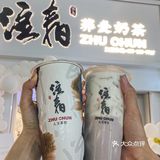 我也不想喝奶茶 可是注春小料随便加呀  