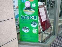 门面-小白桦西餐厅