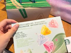 -星巴克(成都太古里二店)