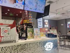 -DQ·蛋糕·冰淇淋(包河万达店)