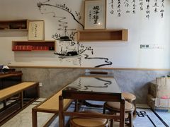 -御面斋精品面馆