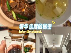 -品粹徽园·家常安徽菜