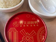 -普天和酒楼·新津菜·烤鸭(天津之眼店)