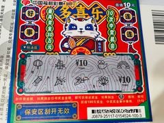 -鑫隆生活广场(阳光好东东店)