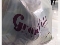-GranVida生活超市(海信广场店)