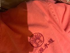 -尚源温泉水汇