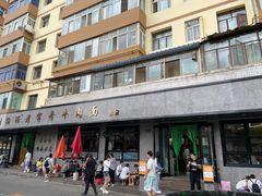 -清真磨沟沿老字号牛肉面(总店)