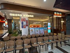 -前海沿·海鲜水饺青岛菜(乐客城店)