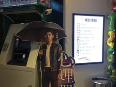 -太平洋影院(西村店)