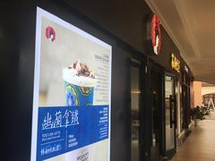 -茶颜悦色(环球奥特莱斯店)