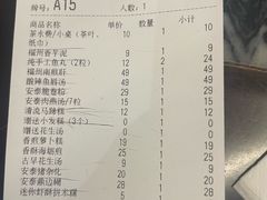 -安泰楼·佛跳墙创始人·传统闽味早茶·酒楼(三坊七巷闽菜地标店)