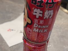 -一绪に寿喜烧(虹悦城店)