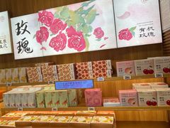 -嘉华鲜花饼(南屏旗舰店)